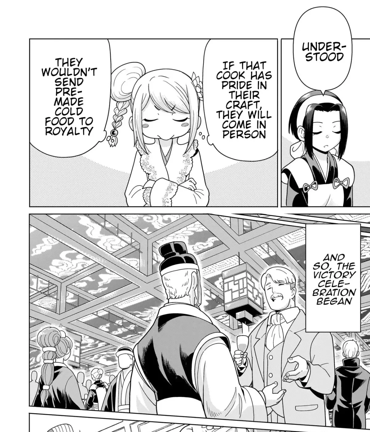 Youheidan no Ryouriban Chapter 2.6 page 19 - 