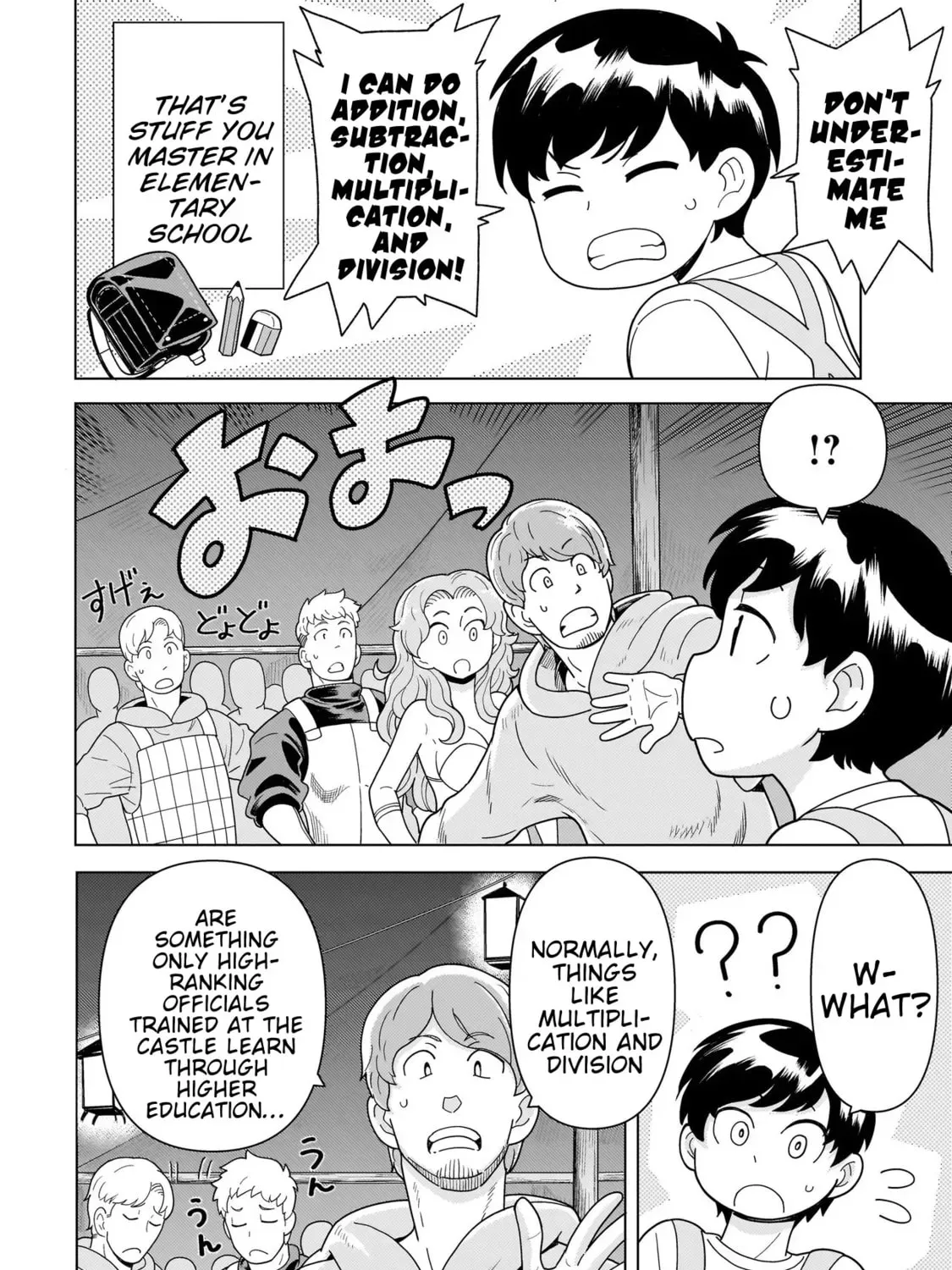 Youheidan no Ryouriban Chapter 2 page 13 - 