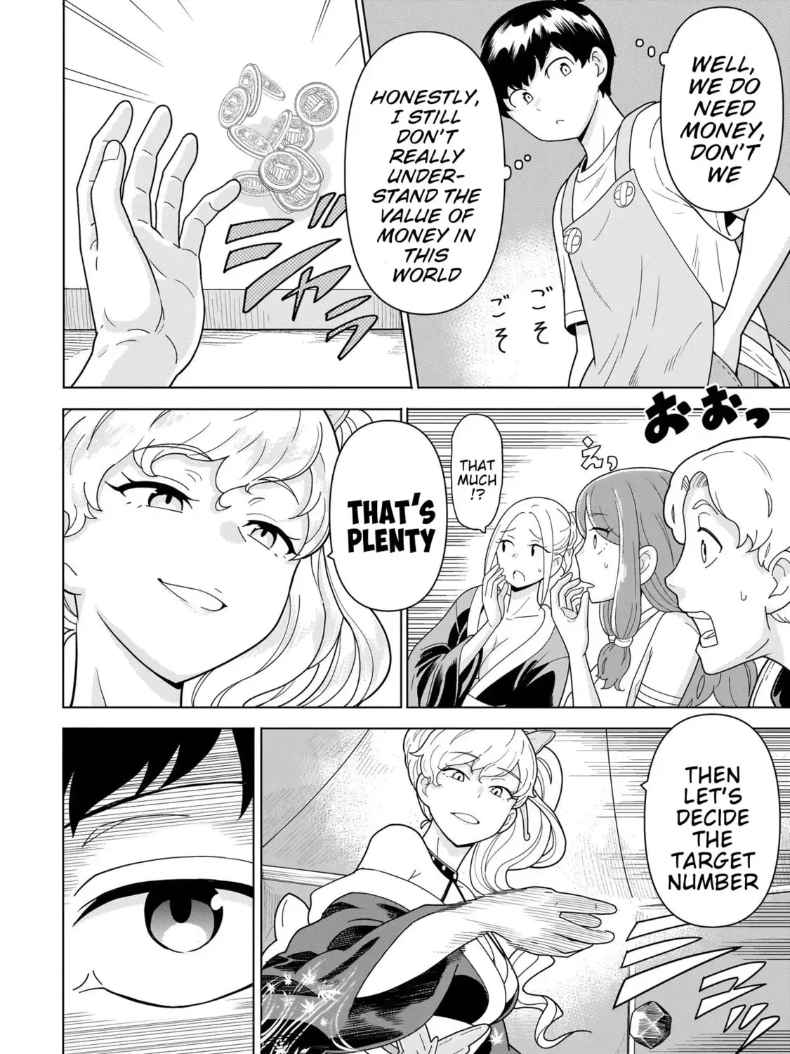 Youheidan no Ryouriban Chapter 2 page 25 - 