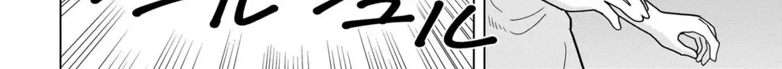Youheidan no Ryouriban Chapter 2 page 46 - 
