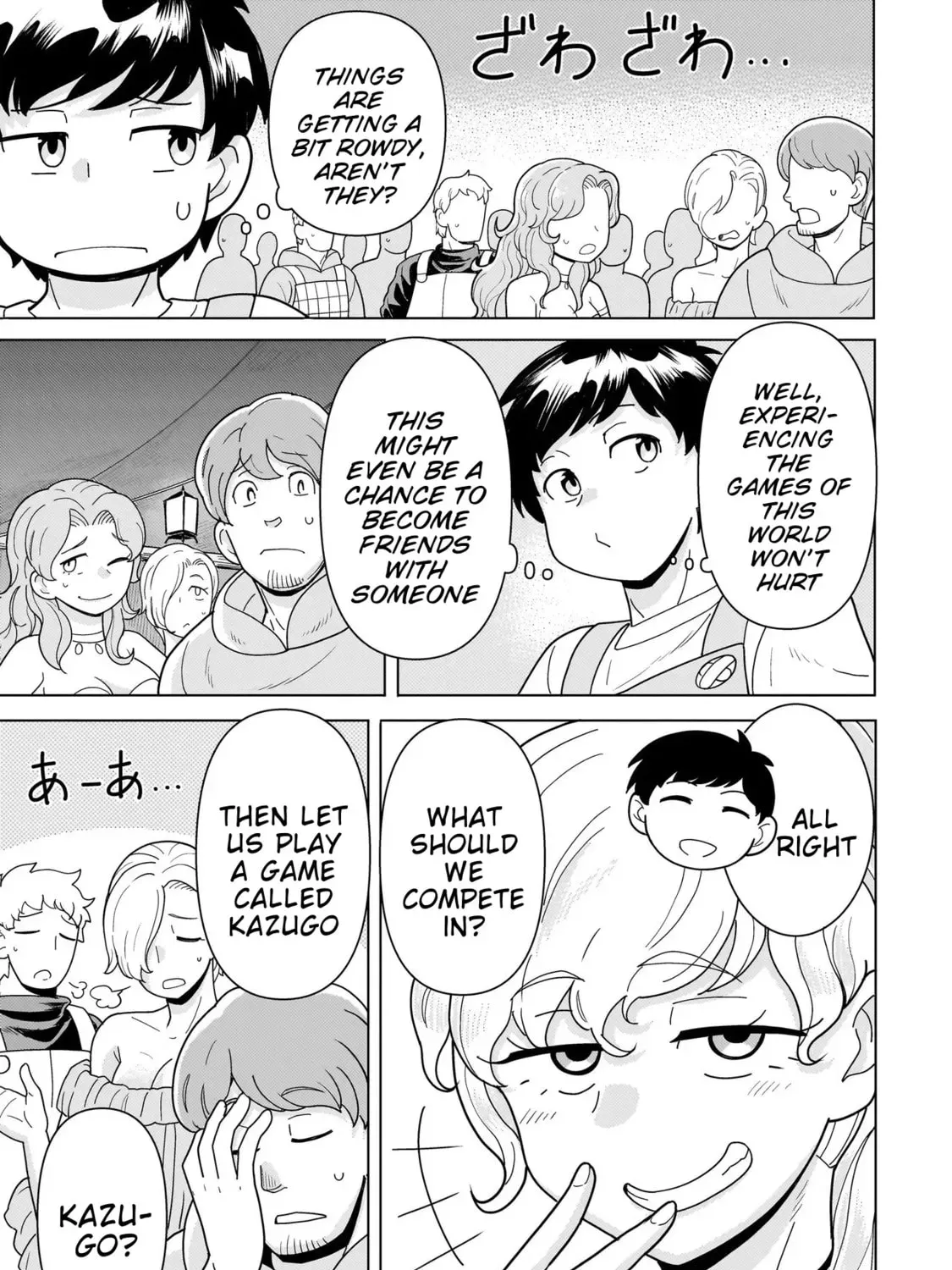 Youheidan no Ryouriban Chapter 2 page 7 - 