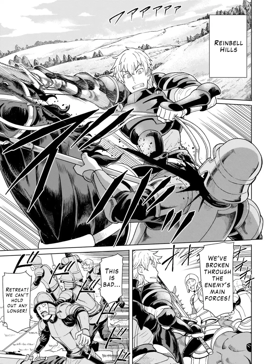 Youheidan no Ryouriban Chapter 3.1 page 1 - 