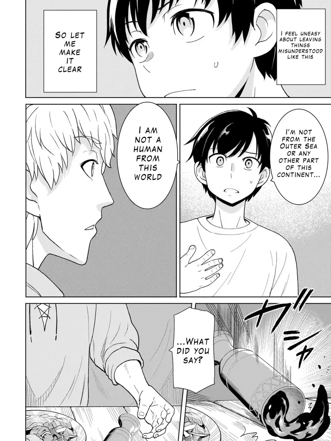 Youheidan no Ryouriban Chapter 3.1 page 15 - 