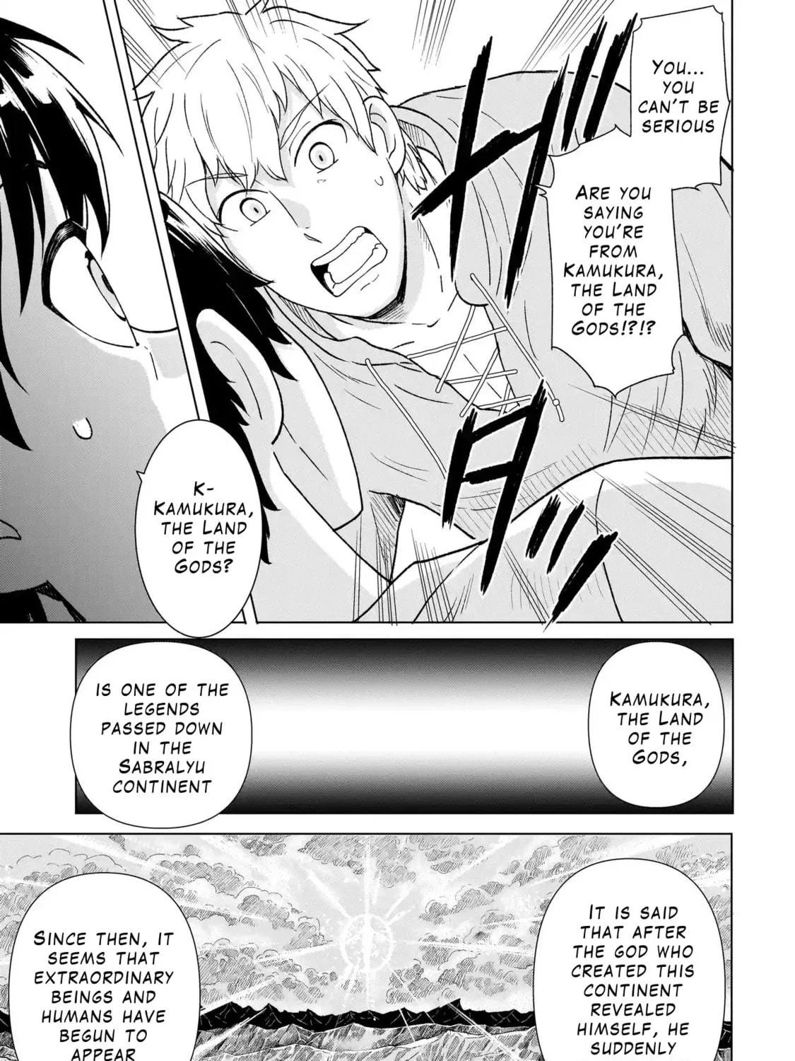 Youheidan no Ryouriban Chapter 3.1 page 17 - 