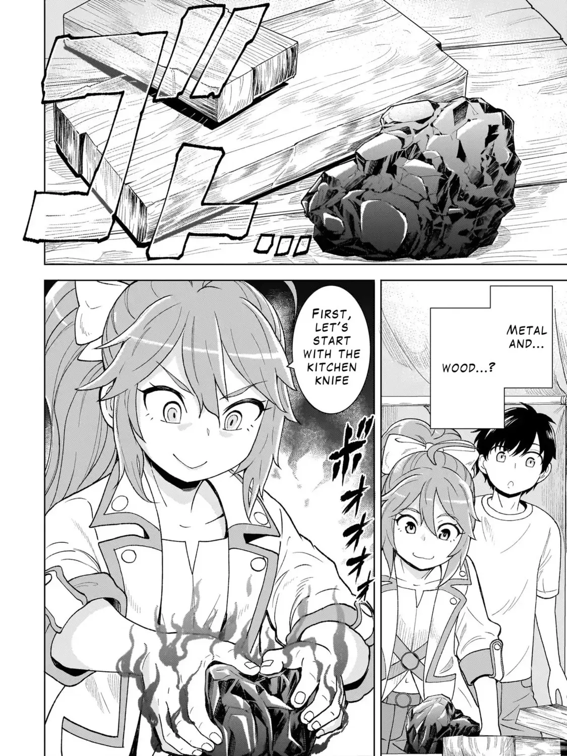 Youheidan no Ryouriban Chapter 3.2 page 7 - 