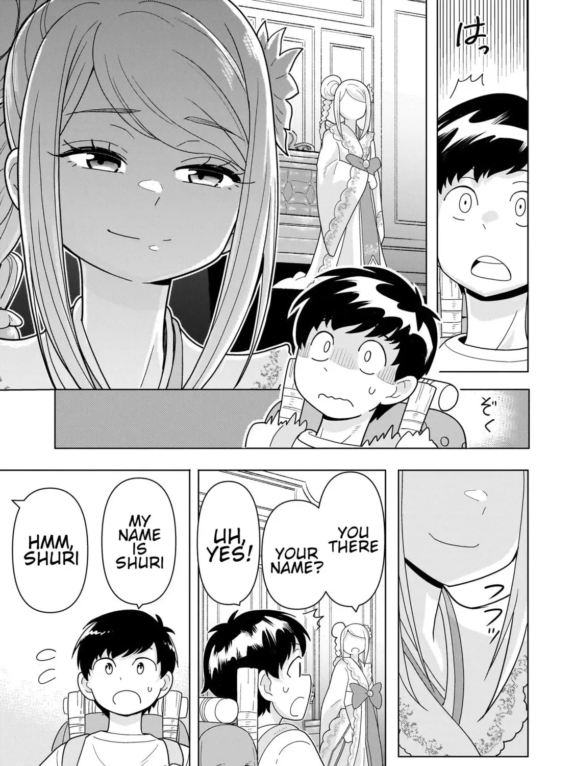 Youheidan no Ryouriban Chapter 3.4 page 15 - 