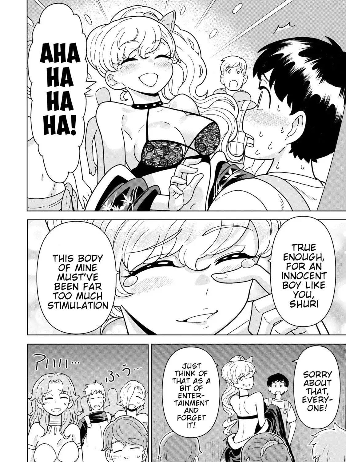 Youheidan no Ryouriban Chapter 3 page 7 - 