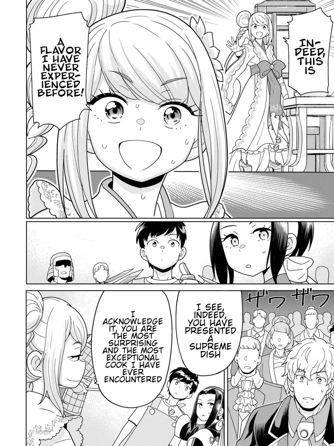 Youheidan no Ryouriban Chapter 6 page 5 - 