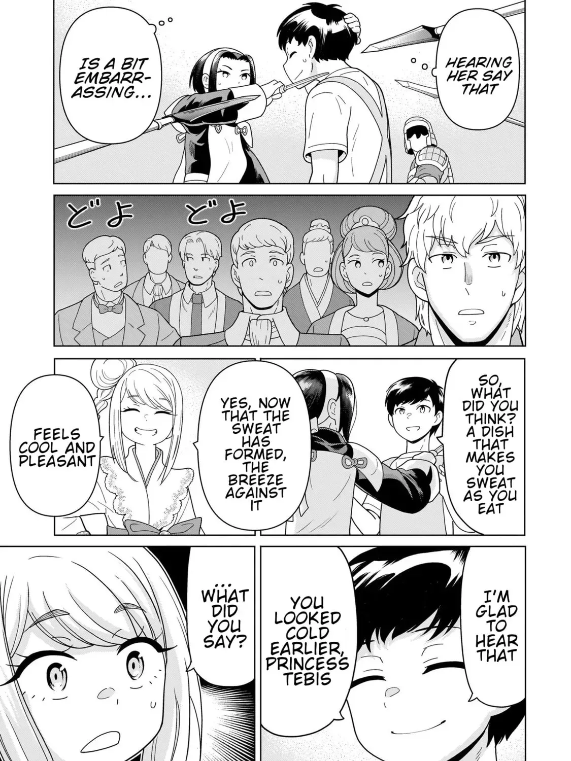 Youheidan no Ryouriban Chapter 6 page 7 - 