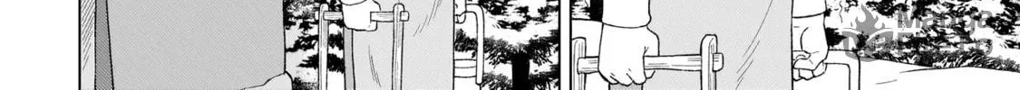 Youheidan no Ryouriban Chapter 7.1 page 12 - 