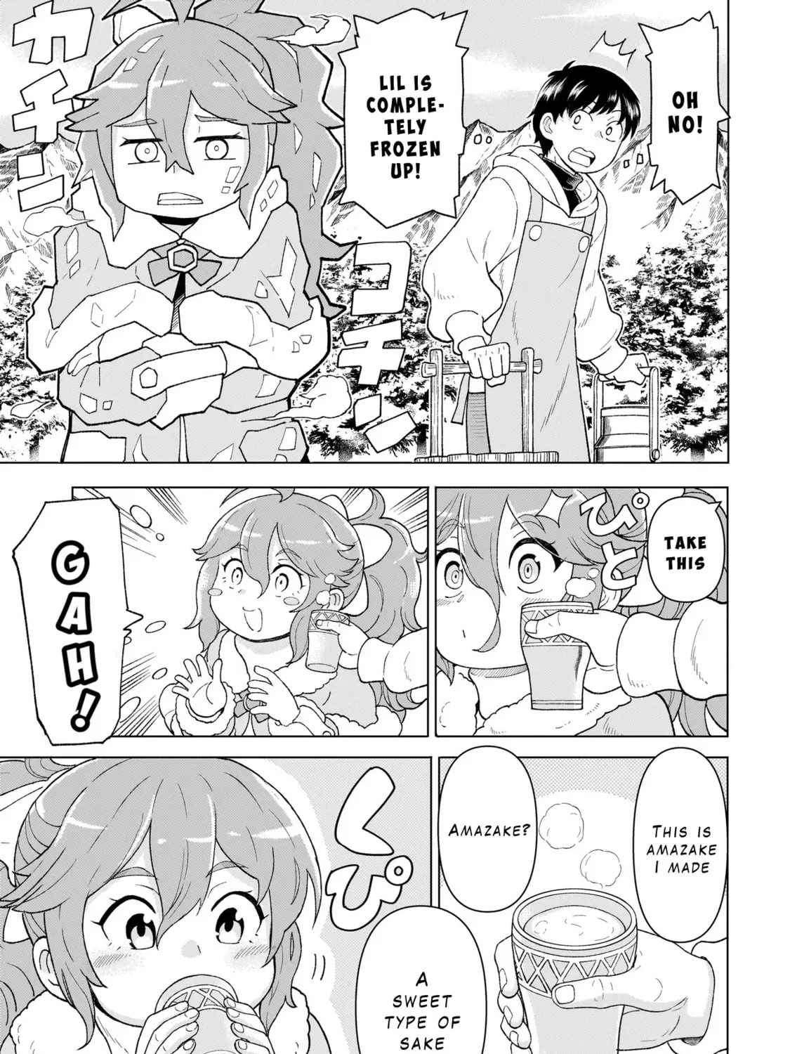 Youheidan no Ryouriban Chapter 7.1 page 13 - 