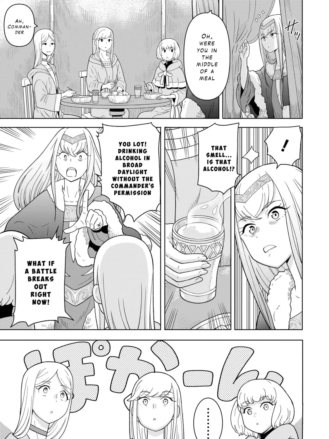 Youheidan no Ryouriban Chapter 8.1 page 21 - 