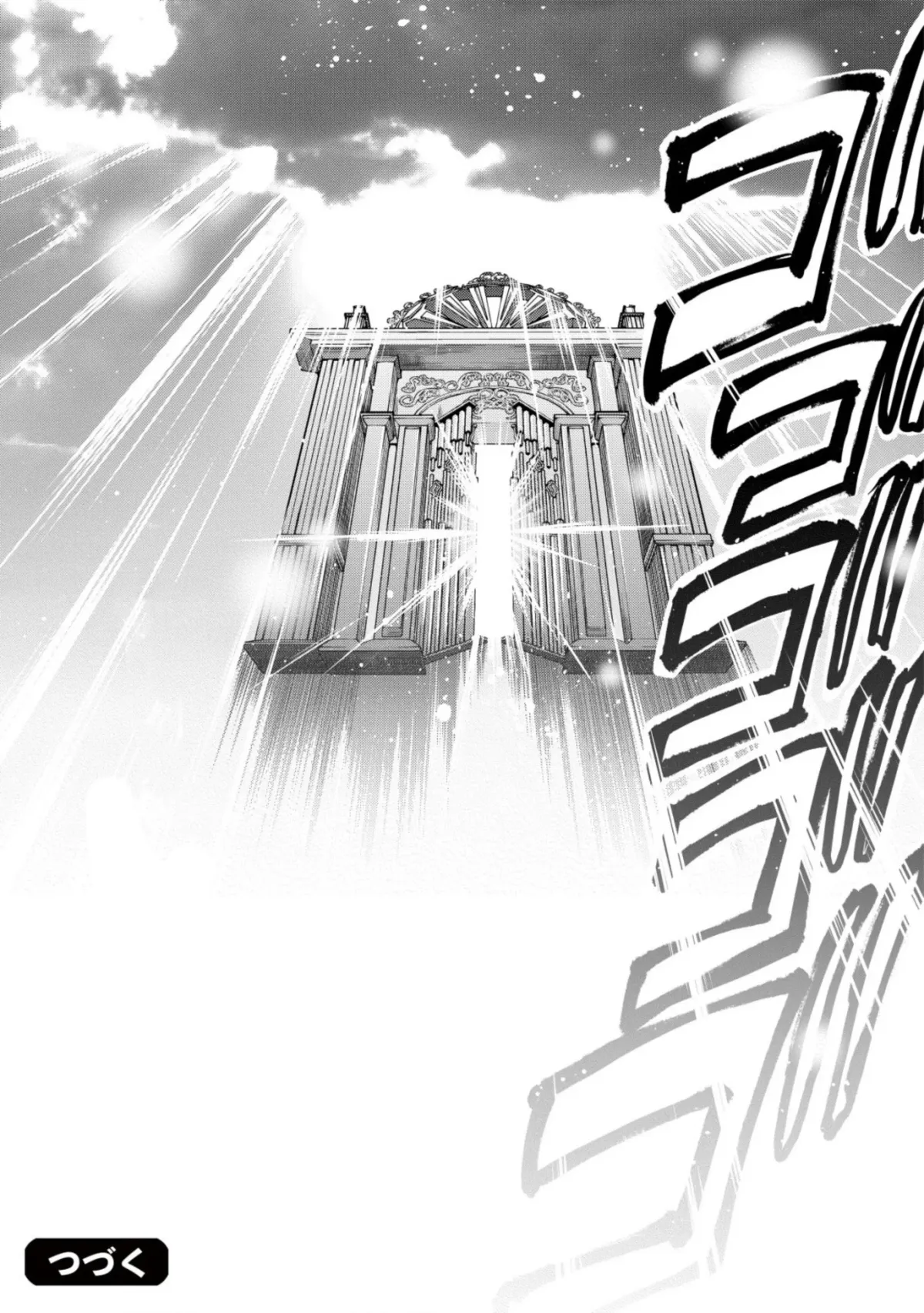 Youjo Musou: Nakama Ni Uragirareta Shoukanshi, Mazoku No Oujo Ni Natte "eirei Shoukan" De Dekiai Slow Life Wo Okuru Chapter 16 page 26 - 