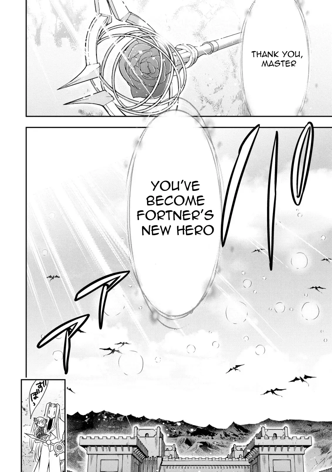 Youjo Musou: Nakama Ni Uragirareta Shoukanshi, Mazoku No Oujo Ni Natte "eirei Shoukan" De Dekiai Slow Life Wo Okuru Chapter 19 page 3 - 