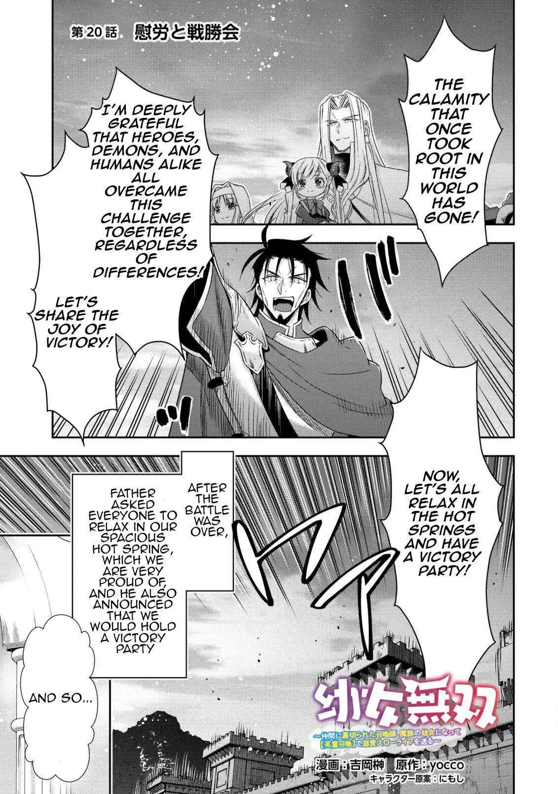 Youjo Musou: Nakama Ni Uragirareta Shoukanshi, Mazoku No Oujo Ni Natte "eirei Shoukan" De Dekiai Slow Life Wo Okuru Chapter 20 page 2 - 