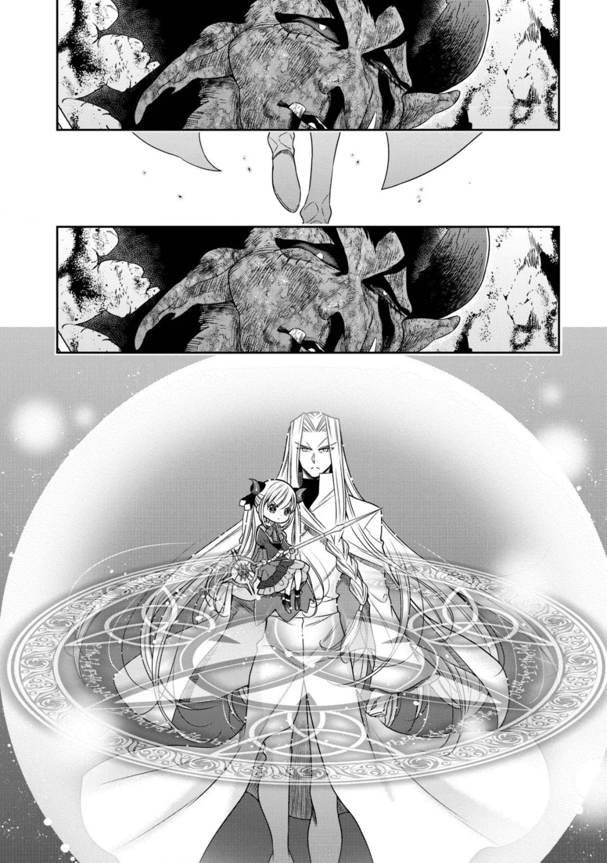 Youjo Musou: Nakama Ni Uragirareta Shoukanshi, Mazoku No Oujo Ni Natte "eirei Shoukan" De Dekiai Slow Life Wo Okuru Chapter 21 page 14 - 