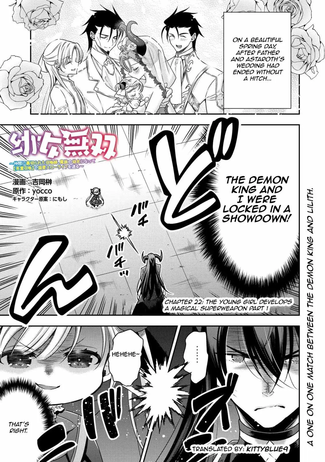 Youjo Musou: Nakama Ni Uragirareta Shoukanshi, Mazoku No Oujo Ni Natte "eirei Shoukan" De Dekiai Slow Life Wo Okuru Chapter 22 page 1 - 