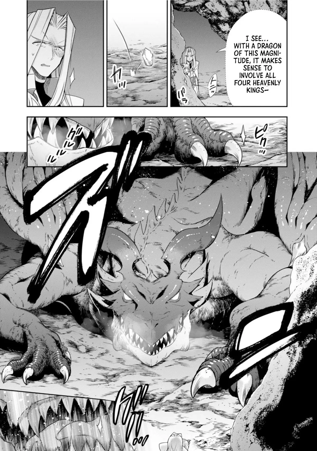 Youjo Musou: Nakama Ni Uragirareta Shoukanshi, Mazoku No Oujo Ni Natte "eirei Shoukan" De Dekiai Slow Life Wo Okuru Chapter 4 page 7 - 