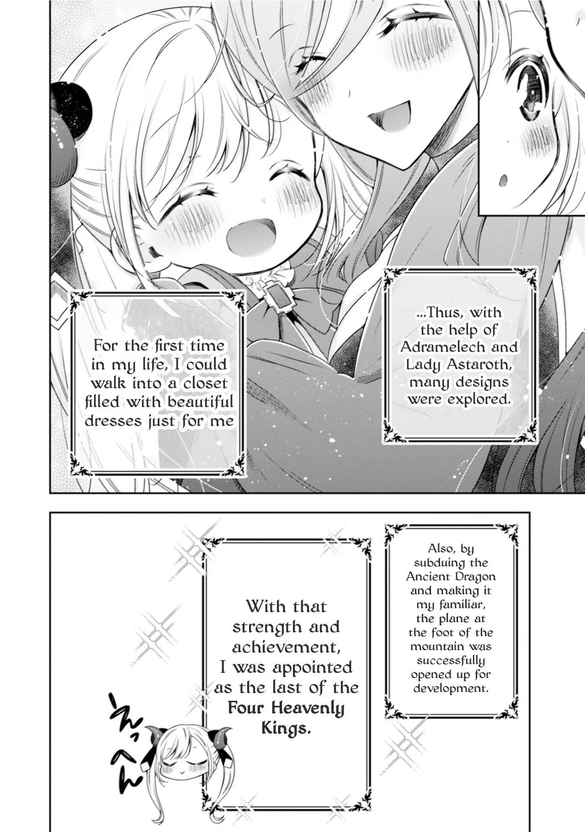 Youjo Musou: Nakama Ni Uragirareta Shoukanshi, Mazoku No Oujo Ni Natte "eirei Shoukan" De Dekiai Slow Life Wo Okuru Chapter 5 page 25 - 