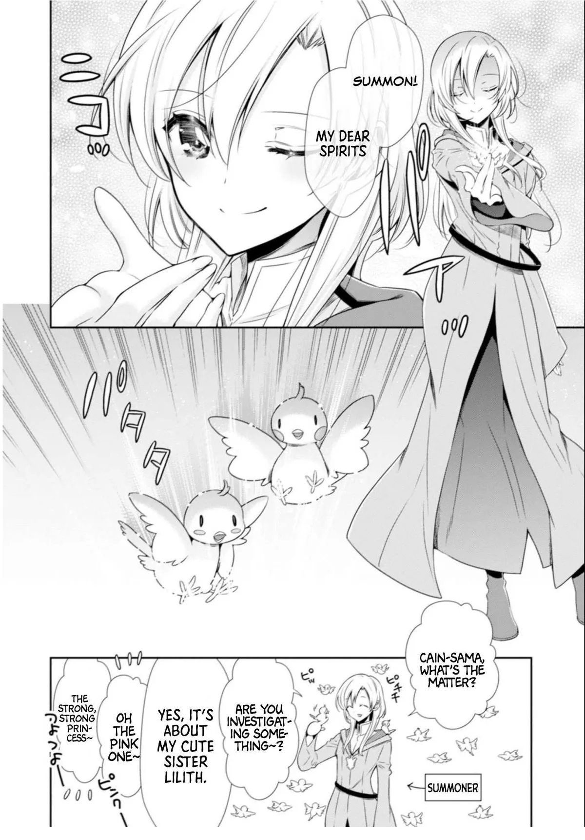 Youjo Musou: Nakama Ni Uragirareta Shoukanshi, Mazoku No Oujo Ni Natte "eirei Shoukan" De Dekiai Slow Life Wo Okuru Chapter 6 page 5 - 