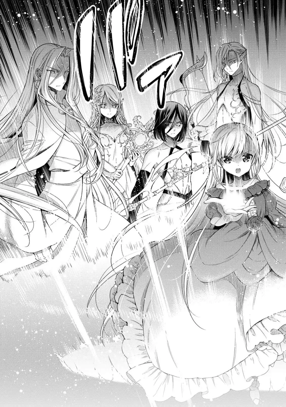 Youjo Musou - Nakama ni Uragirareta Shoukanshi, Mazoku no Youjo ni natte "Eirei Shoukan" de Dekiai Slow Life wo Okuru Chapter 1 page 33 - 