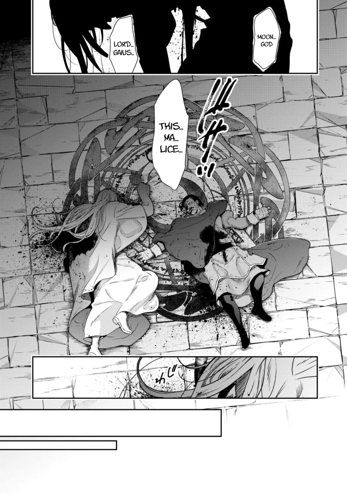 Youjo Musou - Nakama ni Uragirareta Shoukanshi, Mazoku no Youjo ni natte "Eirei Shoukan" de Dekiai Slow Life wo Okuru Chapter 12 page 8 - 