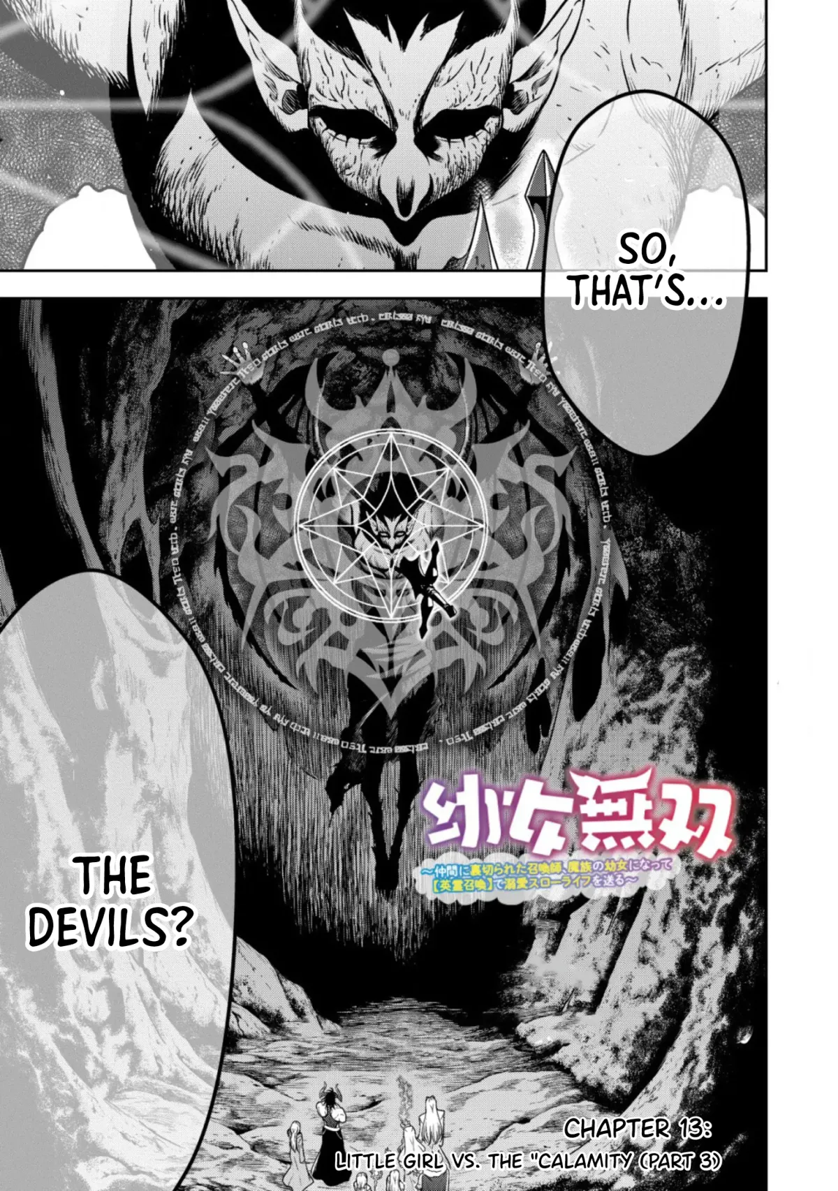 Youjo Musou - Nakama ni Uragirareta Shoukanshi, Mazoku no Youjo ni natte "Eirei Shoukan" de Dekiai Slow Life wo Okuru Chapter 13 page 2 - 