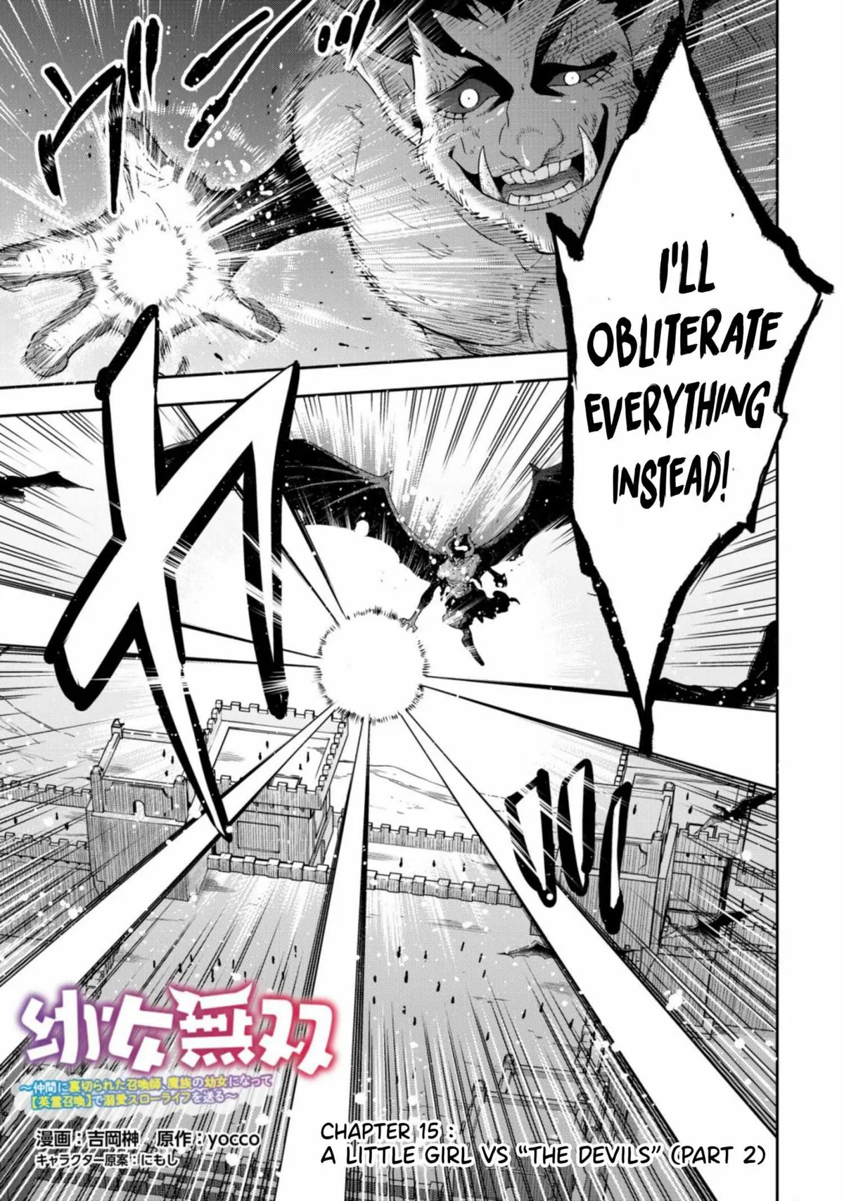 Youjo Musou - Nakama ni Uragirareta Shoukanshi, Mazoku no Youjo ni natte "Eirei Shoukan" de Dekiai Slow Life wo Okuru Chapter 15 page 2 - 