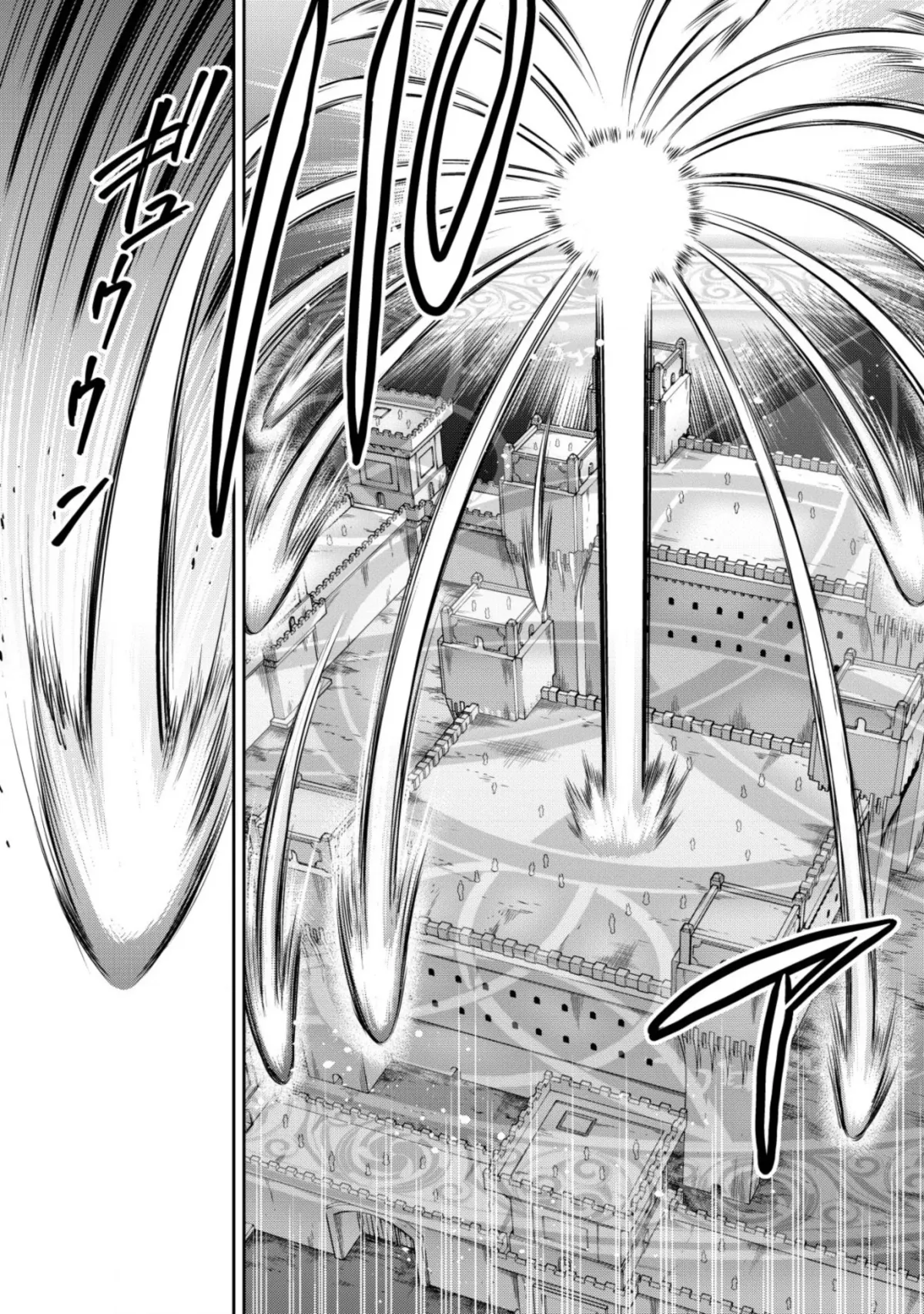 Youjo Musou - Nakama ni Uragirareta Shoukanshi, Mazoku no Youjo ni natte "Eirei Shoukan" de Dekiai Slow Life wo Okuru Chapter 16 page 11 - 