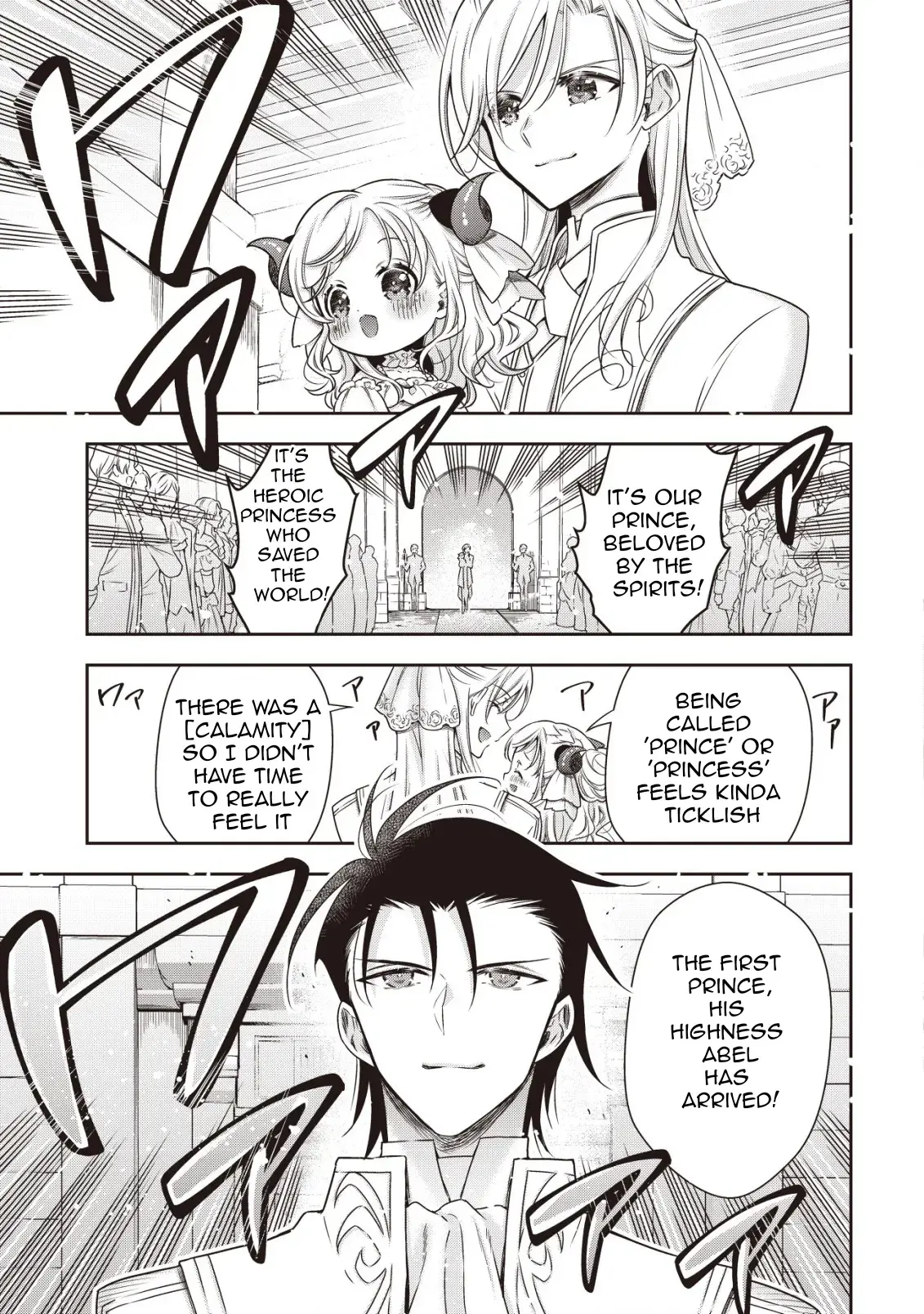 Youjo Musou - Nakama ni Uragirareta Shoukanshi, Mazoku no Youjo ni natte "Eirei Shoukan" de Dekiai Slow Life wo Okuru Chapter 20 page 16 - 