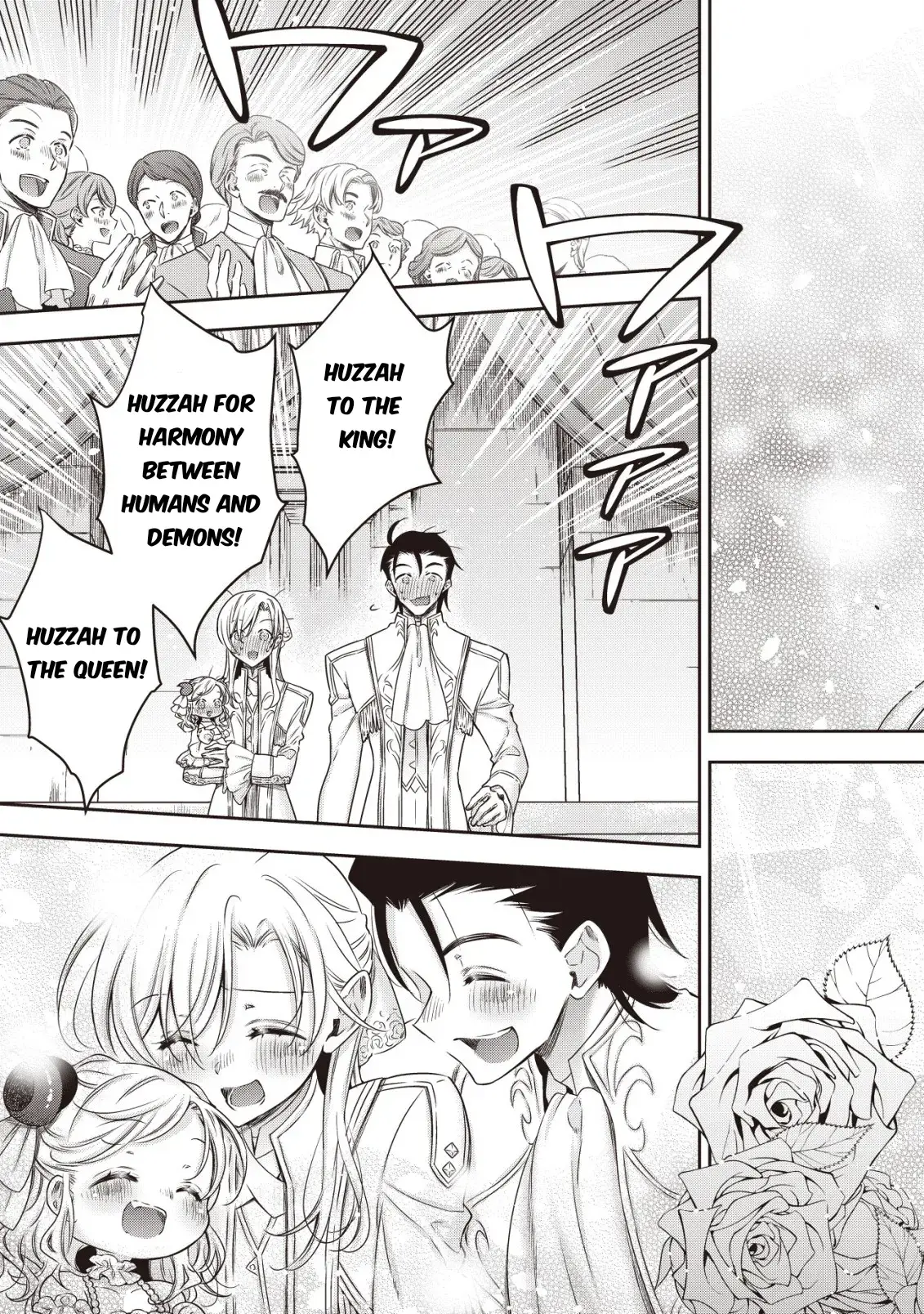 Youjo Musou - Nakama ni Uragirareta Shoukanshi, Mazoku no Youjo ni natte "Eirei Shoukan" de Dekiai Slow Life wo Okuru Chapter 20 page 20 - 