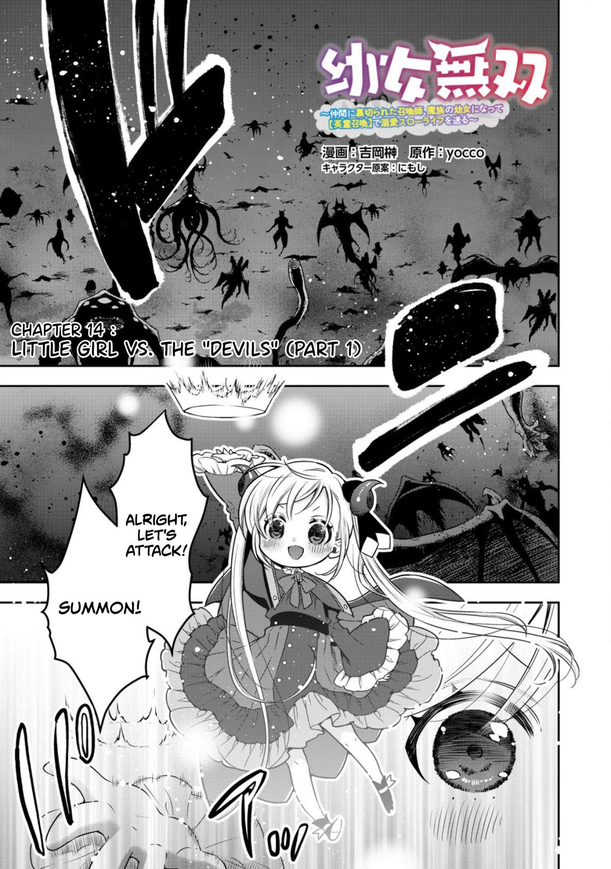 Youjo Musou Chapter 14 page 2 - 