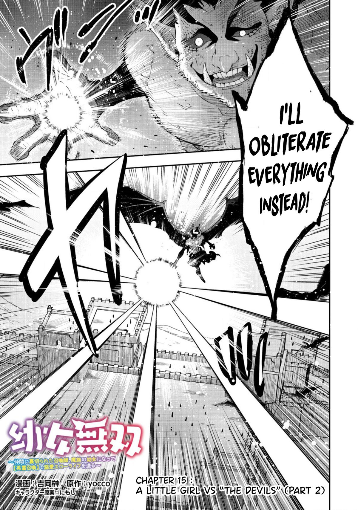 Youjo Musou Chapter 15 page 2 - 