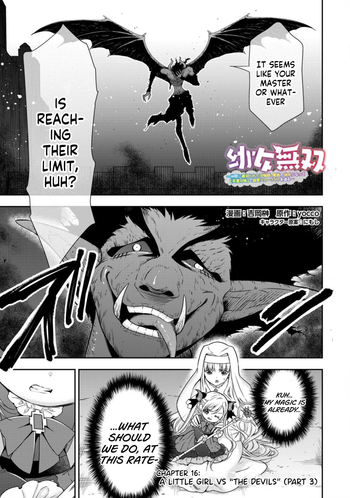 Youjo Musou Chapter 16 page 2 - 