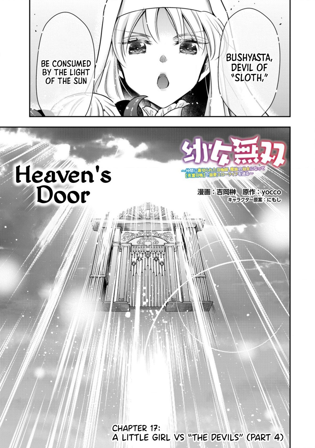 Youjo Musou Chapter 17 page 2 - 