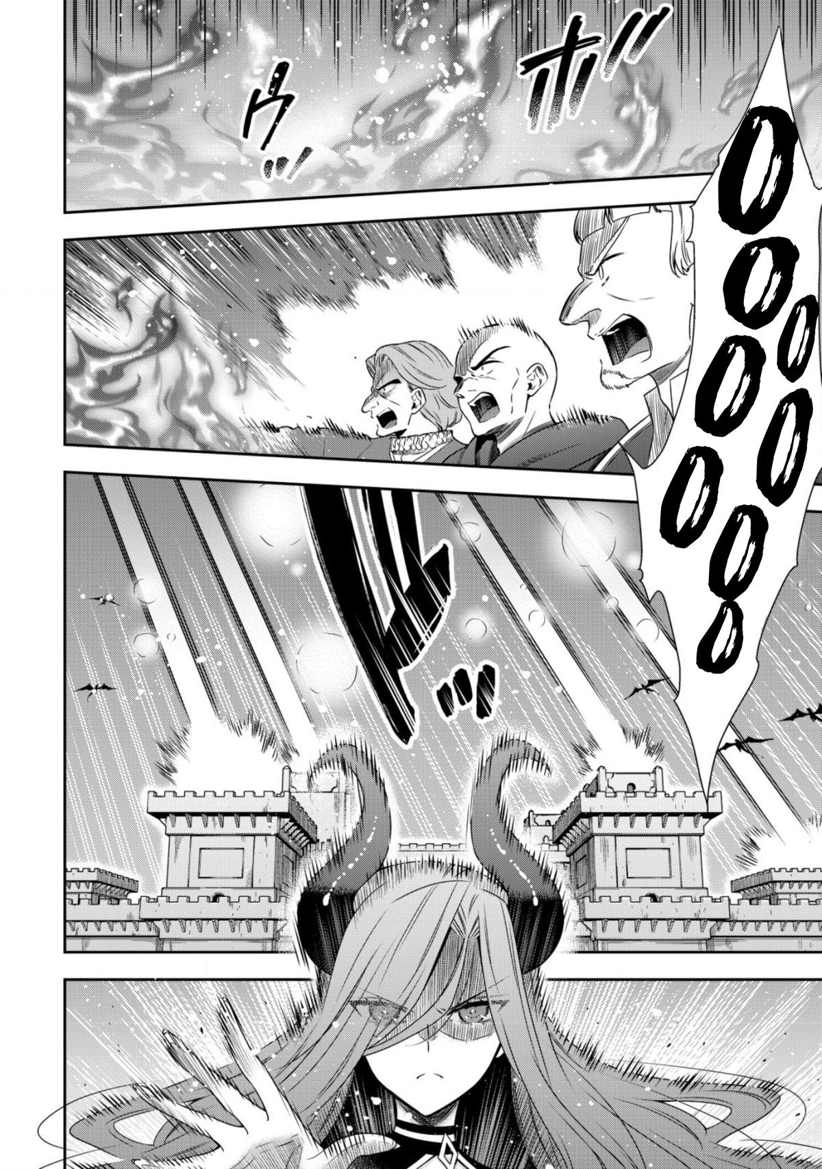Youjo Musou Chapter 18 page 9 - 