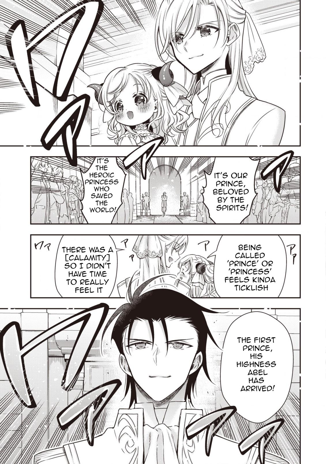Youjo Musou Chapter 20 page 16 - 