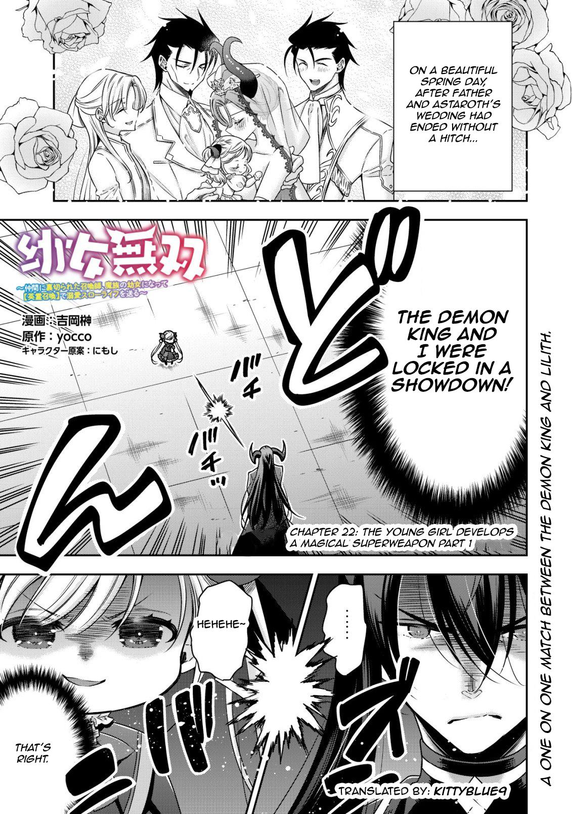 Youjo Musou Chapter 22 page 1 - 