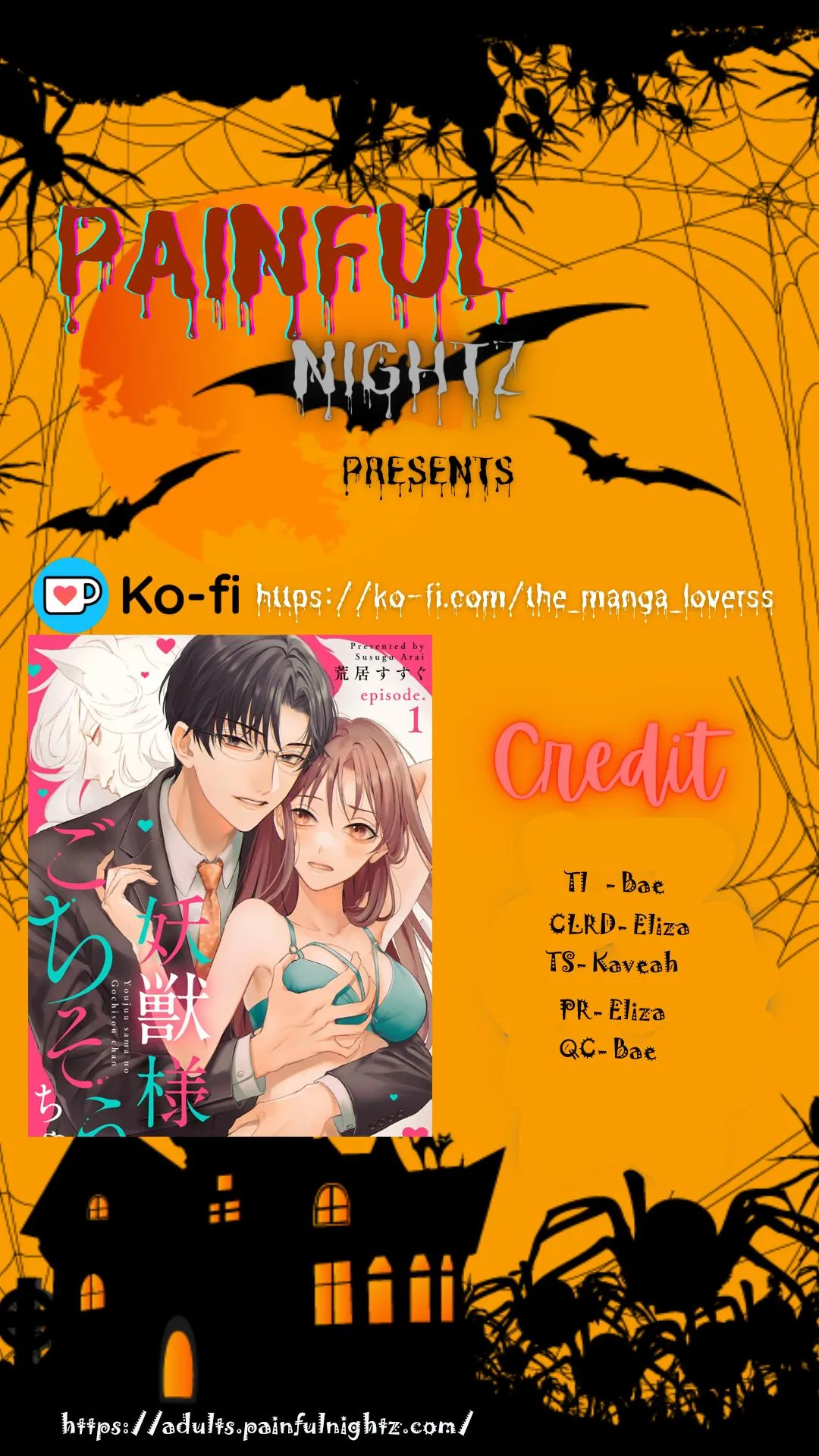 Youjuu-sama no Gochisou-chan Chapter 1 page 1 - 