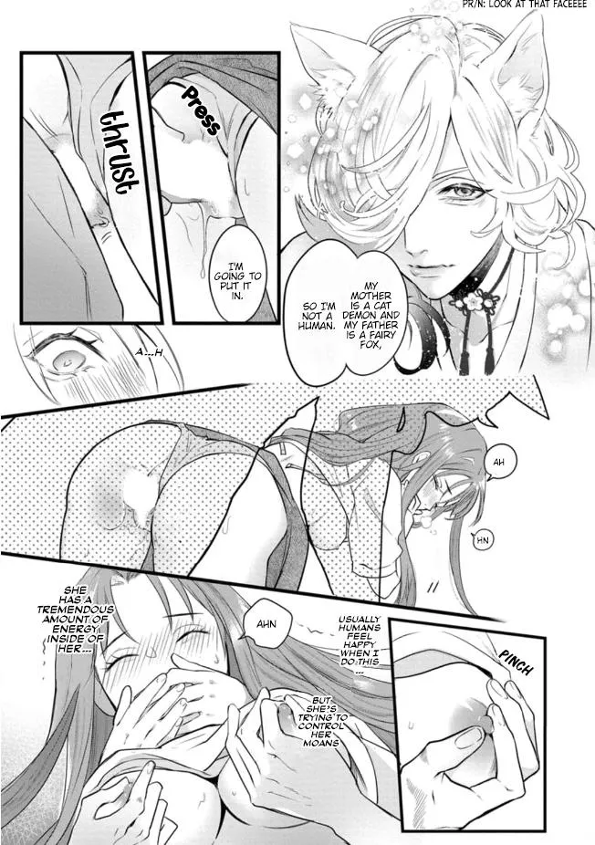 Youjuu-sama no Gochisou-chan Chapter 1 page 13 - 