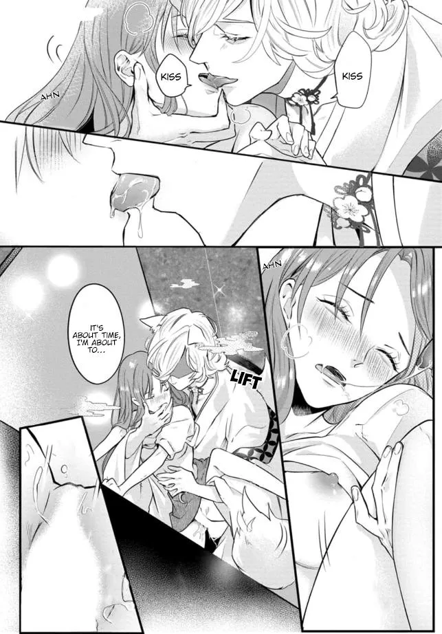 Youjuu-sama no Gochisou-chan Chapter 1 page 14 - 