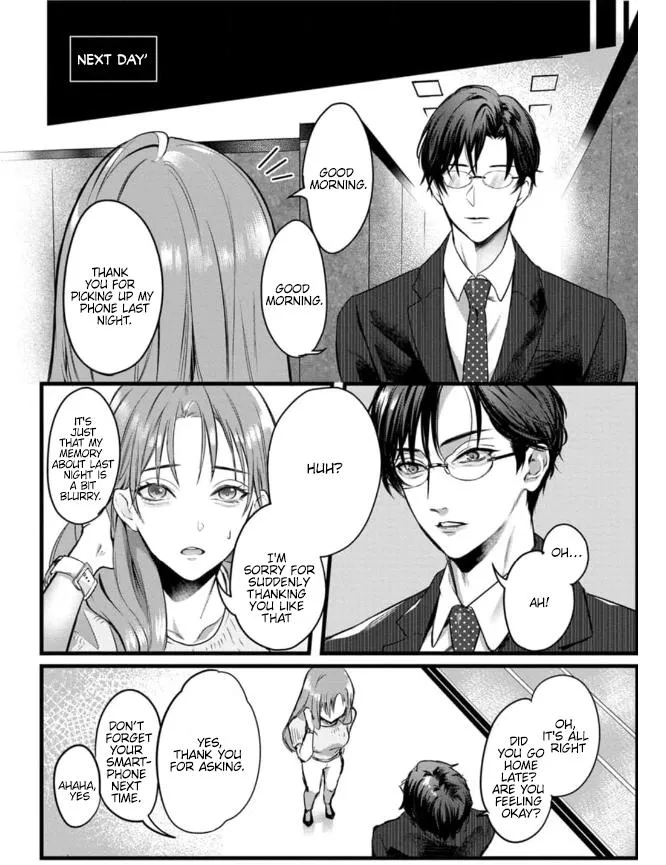 Youjuu-sama no Gochisou-chan Chapter 1 page 16 - 
