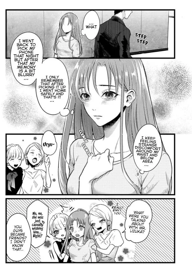 Youjuu-sama no Gochisou-chan Chapter 1 page 17 - 