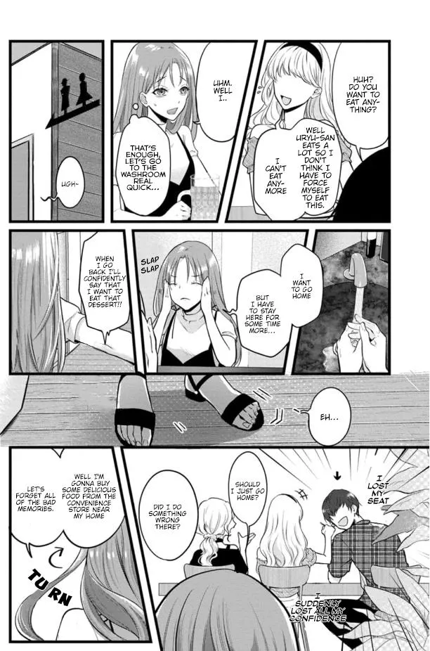 Youjuu-sama no Gochisou-chan Chapter 1 page 20 - 