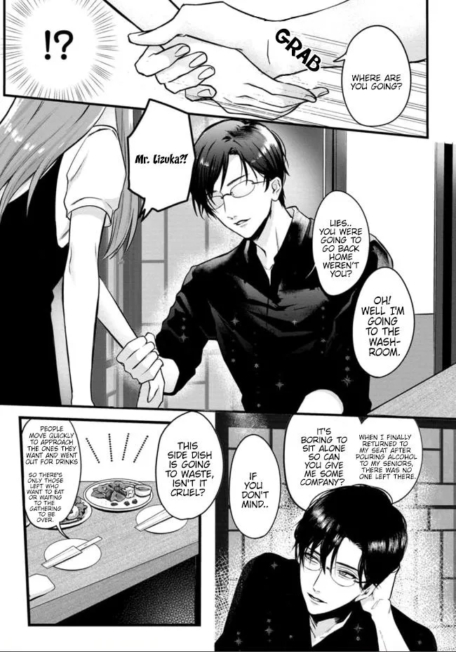 Youjuu-sama no Gochisou-chan Chapter 1 page 21 - 