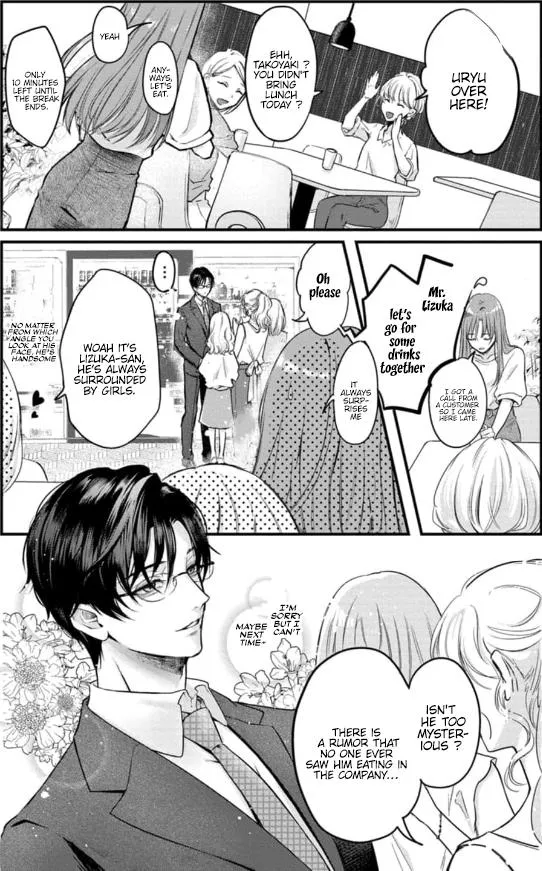 Youjuu-sama no Gochisou-chan Chapter 1 page 4 - 