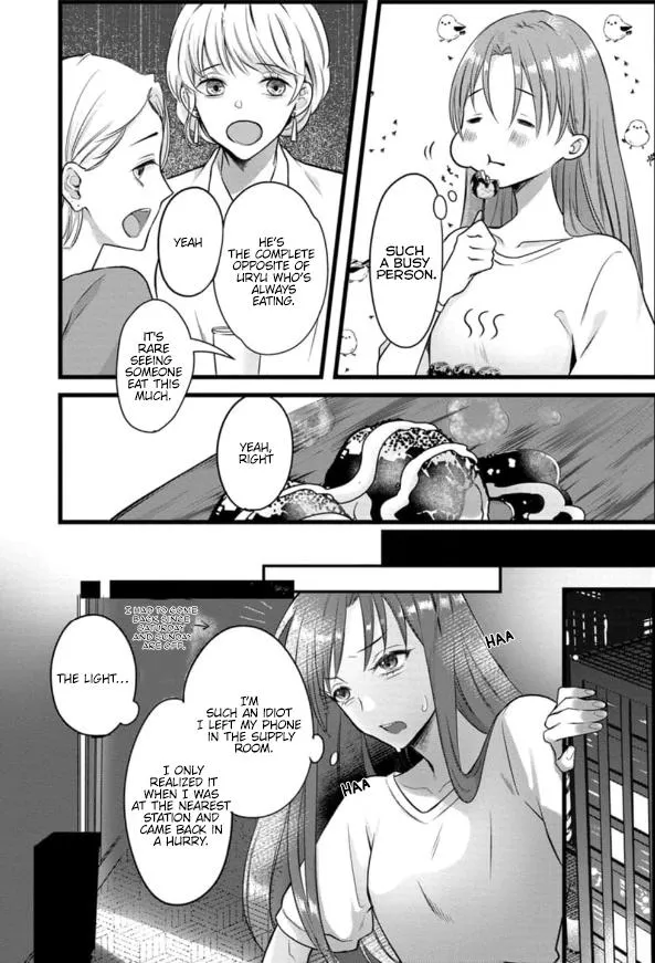 Youjuu-sama no Gochisou-chan Chapter 1 page 5 - 