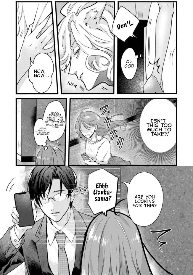Youjuu-sama no Gochisou-chan Chapter 1 page 8 - 