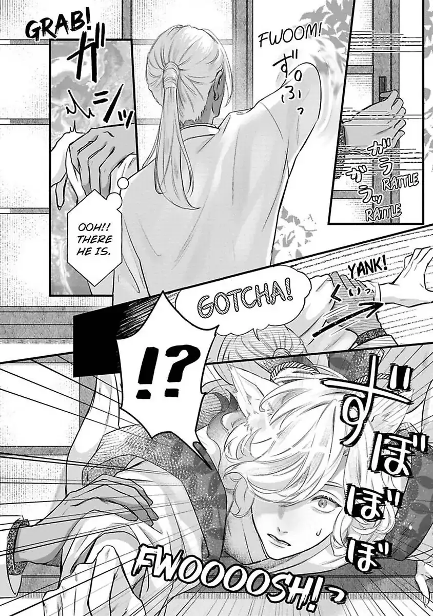 Youjuu-sama no Gochisou-chan Chapter 10 page 11 - 