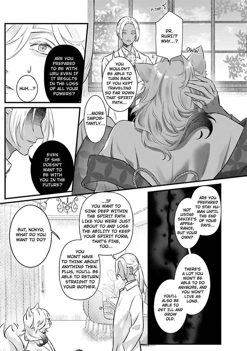 Youjuu-sama no Gochisou-chan Chapter 10 page 12 - 